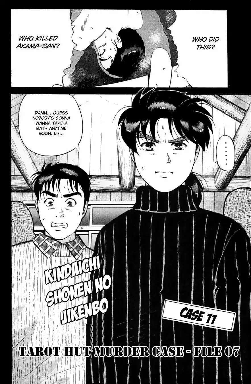 Kindaichi Shounen no Jikenbo Chapter 114 5